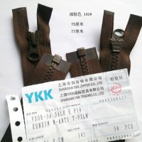 5 75cm Long Plastic YKK Resin Zipper Brown Coffee Chocolate Single Open Fastener Clothing Sewing Accessories