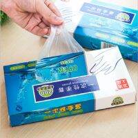 Housework Clean Kitchen Baking Gloves Box Disposable Vinyl Multifuction Transparent Thin Waterproof