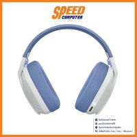 HEADSET (หูฟัง) LOGITECH G G435 LIGHTSPEED (WHITE)  By Speed Computer