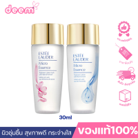 (สูตรใหม่ล่าสุด) แท้ น้ำตบ Estee Micro Essence Treatment Lotion 30ml ไมโคร เอสเซนส์