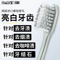 Medium-hard bristled toothbrush for men household high-end medium-bristled durable hard-bristled removing smoke stains and dental calculus adults