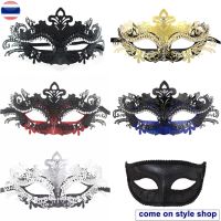 หน้ากากโลหะ งานพรีเมียม ประดับคริสตัล หน้ากากปาร์ตี้ หน้ากากแฟนซี Luxury Metal Laser Cut Party Mask Good Quality พร้อมส่งจากไทย