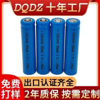 Battery 10440 lithium 3.7v flat tip 350mAh milliampere No.7 lithium ion No.7 AAA rechargeable battery