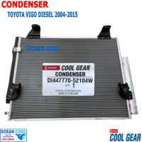 แผงแอร์ วีโก้ ดีเซล ปี 2004 - 2015 CD0038 COOL GEAR รหัส DI447770-52104W CONDENSER TOYOTA VIGO DIESEL  คอนเดนเซอร์ แผงคอยล์ร้อน โตโยต้า วีโก พ.ศ. 2547 ถึง 2558 อะไหล่ แอร์ รถยนต์