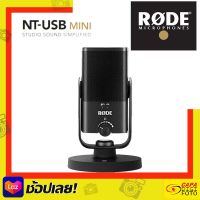 RODE NT-USB Mini Studio-Quality USB Microphone ประกันศูนย์2ปี  ___By CapaDigifoto___