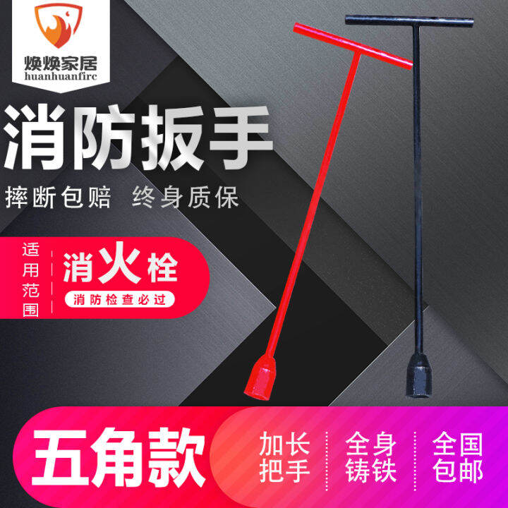 Wrench outdoor fire hydrant GB thickened cast iron ground fire hydrant
