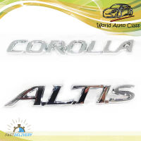 โลโก้ COROLLA + ALTIS LOGO COROLLA + ALTIS ชุปโครเมี่ยม ใส่ Altis แอลติส โตโยต้า TOYOTA ALTIS 4 ประตู ปี 2008-2017 มีบริการเก็บเงินปลายทาง