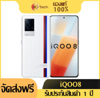 Original VIVO IQOO8 5G 6.56 120Hz AMOLED Screen Snapdragon 888 4350mAh 120W Flash Charge 48MP Camera NFC Smart Phone Google Original VIVO IQOO 8 5G 6.56 120Hz AMOLED Screen Snapdragon 888 4350mAh 120W Flash Charge 48MP Camera NFC Smart Phone Google