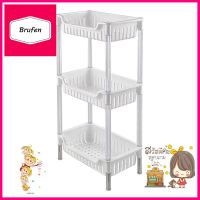 ชั้นวางของ พลาสติก 3 ชั้น KEY WAY AE273KITCHEN RACK PLASTIC 3 TIERS AE273 **ลดราคาจัดหนัก **