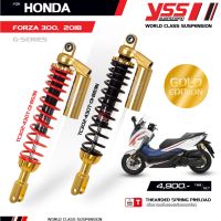 โช้คอัพ YSS G-SERIES (GOLD-EDITION) สำหรับ FORZA 300 ปี 2018-ปัจจุบัน