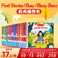(Explosive style) [148 yuan 8 pieces] First Stories fairy tale Bizzy Bear bear is very busy/sing along with me/Busy mechanism operation push-pull book young childrens educational English enlightenment cognition toy cardboard