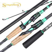 S Ouilang Baitcasting ก้านส่วนคันเบ็ดคาร์บอนสูงสุดลาก3กิโลกรัม Eva จับสำหรับน้ำจืดเบสตกปลา P Esca