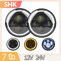 SHK 7 นิ้ว ไฟรถยนต์ กลมเลี้ยวสัญญาณไฟ วัตต์ไฟหน้า LED ไฟวิ่งกลางวัน DRL H4ไฟ หน้ารถมอเตอร์ไซค์แบบ 12V 24V สูงต่ำเลี้ยวสัญญ ปรเจคเตอร์ ไฟหน้า Led