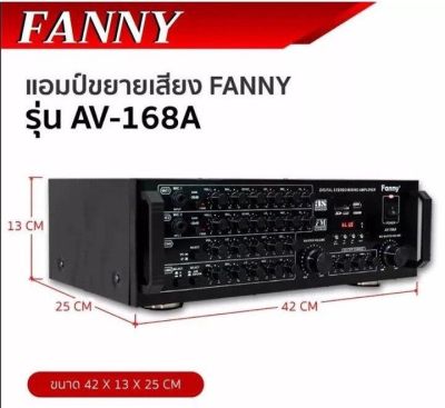 FANNY เพาเวอร์แอมป์ขยายเสียง Bluetooth USB MP3 SDCARD  รุ่น AV-168A