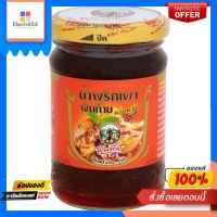 พันท้ายน้ำพริกเผา เผ็ดมาก 227ก.PANTHAI CHILLI PASTE IN OIL (HOT)227G.