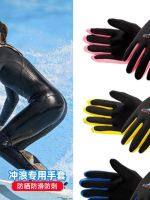 【Original import】 Special gloves for surfing and swimming diving warm wear-resistant non-slip snorkeling anti-cut drift paddle board winter swimming fishing mens