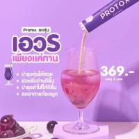 โปรท็อค PROTOX Apple fiber + Inulin With Probiotics ผลิตภัณฑ์เสริมอาหาร ตรา ไลฟ์ 1 กล่อง มี 5 ซอง ( 15 g ต่อ 1 ซอง)