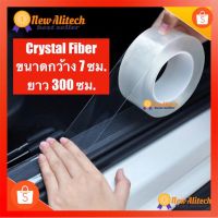 เทปนาโนกันรอย แบบใส Crystal Fiber ขนาดกว้าง 7 ซม. ยาว 300 ซม. ยืดหยุ่น แข็งแรงทนทาน ป้องกันรอย กันฝุ่น กันน้ำ ติดขอบรถ