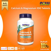 NOW Foods, Magnesium &amp; Calcium, 100 Tablets (No.532)