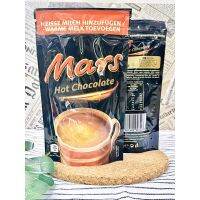 ช๊อคโกแลตยี่ห้อดัง mars มาในรูปแบบดื่ม 140g.