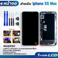 หน้าจอ Lcd สำหรับ iphone XS Max / ไอโฟน XS Max / iXS Max อะไหล่ อะไหล่มือถือ LCD จอพร้อมทัชสกรีน สำหรับ i phoneXS Max / ไอโฟนXS Max / iXS Max แถมไขควง