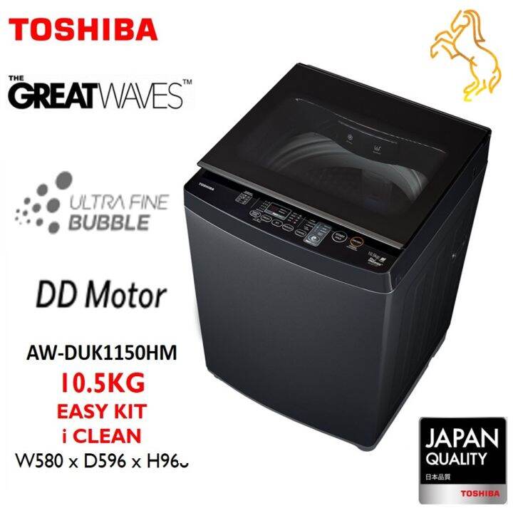 toshiba direct drive washing machine