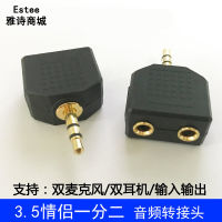 3.5 One Divided into Two Audio Adapter Double Earphone Dual Microphone Adapter 6.5 Male Connector to 2 6.5 Holes Female