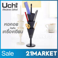 Uchi Tower Desk หอคอยจัดเก็บเครื่องเขียน อุปกรณ์เก็บเครื่องเขียน คอนโดเครื่องเขียน 3 ชั้น พร้อมที่หนีบกระดาษโน๊ต รูปภาพ