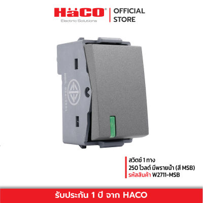 HACO สวิทช์ปิดเปิด สวิตช์ไฟ สวิตช์ 1 ทาง ขนาด 1 ช่อง สีแม็ทเกรย์ รุ่น Quattro TJ-W2711-MSB