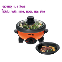 Mini Electric Pot หม้อไฟฟ้าขนาดเล็ก Imarflex หม้ออเนกประสงค์ ความจุ 1.1 ลิตร รุ่น EP-751 หม้อต้มไฟฟ้า หม้อต้มอเนกประสงค์ หม้อไฟฟ้าเล็กๆ พร้อมส่ง