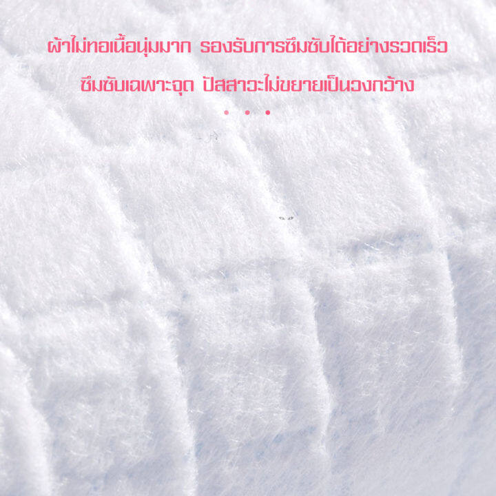 แผ่นรองฉี่สุนัข-แผ่นรองฉี่สัตว์เลี้ยง-แผ่นรองฉี่แมว-ช่วยฝึกขับถ่าย-ดูดซับและระบายอากาศได้ดี-แผ่นรองซับฉี่สัตว์เลี้ยง-พกพาสะดวก