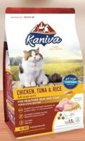 kaniva chicken อาหารแมวคานิว่า สูตรเนื้อไก่ ปลาทูน่า และข้ าว1.5 kg.