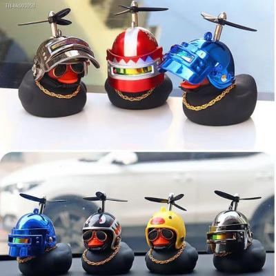◈✁ New Duck in the Car Interior Decoration Yellow Duck with Helmet for Bike Motor Without Lights Duck In The Car Car Accessories