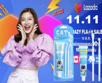 11.11กิจกรรม Bioline Dental Hygiene for Cat ชุดแปรงฟันสำหรับแมวโดยเฉพาะ ยาสีฟันแมว แปรงสีฟันแมว 75g