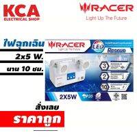 โคมไฟฉุกเฉิน LED RACER รุ่น RESCUE 2x5W สีขาว TIS.1955–2551 RETL.