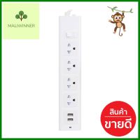 รางปลั๊กไฟ 4 ช่อง 1 สวิตช์ 2 USB ELECKTA 665UELEK 5 ม.POWER STRIP ELECKTA 665UELEK 4-OUTLET 1-SWITCH 2-USB 5M **พลาดไม่ได้แล้วจ้ะแม่**