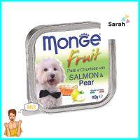 อาหารเปียกสุนัข MONGE FRUIT SALMON AND PEAR 100 ก.WET DOG FOOD MONGE FRUIT SALMON AND PEAR 100G **ลดราคาจัดหนัก **