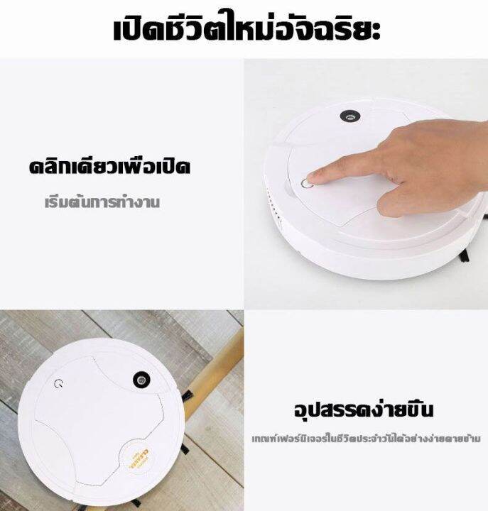 5-in-1-หุ่นยนต์ทำความสะอาดพื้น-เครื่องดูดฝุ่นไร้สาย-เครื่องดูดฝุ่นอัตโนมัติ-กวาดดูดถูเครื่องอโรมาฆ่าเชื้อ5-in-1-smart-robot-vaccum-cleaner