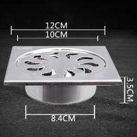 304 Stainless Steel 12cm Square Floor Drain, Kitchen Balcony Bathroom Washing MachineTo Prevent Odor And insect Floor Drain