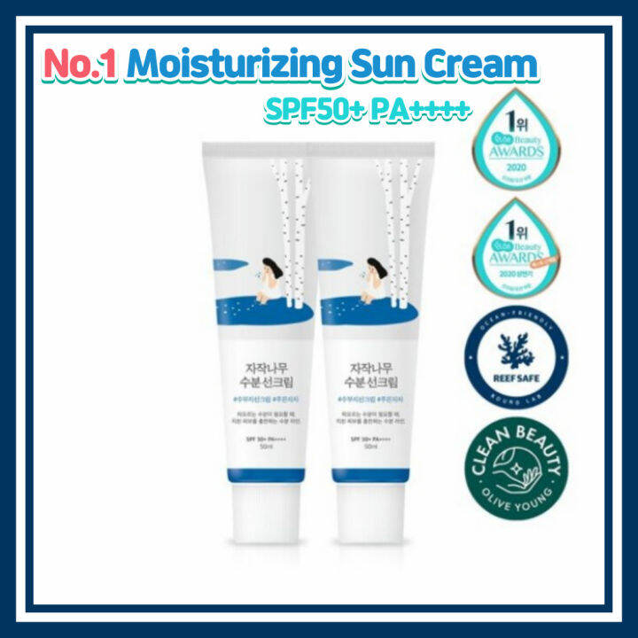 Sunscreen Korea No.1 Birch Juice Moisturizing Sun Cream SPF50+ PA