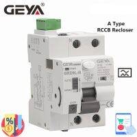 【YF】 GEYA Type A RCD Auto Recloser Modular Circuit Breaker 40A 63A 30mA 100mA 300mA Safety Switch 220V