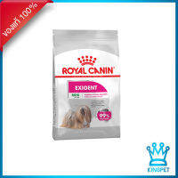 (EXP4/24) Royalcanin Mini Exigent 1 KG อาหารสำหรับสุนัขเลือกกินเป็นพิเศษ สำหรับสุนัขกินยาก