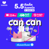 CanCan Creative x Lazada 5.5 -  กรอบสินค้าสำเร็จรูป 5.5 - T1 (ภาษาไทย)    **จัดส่งทางอีเมลทันทีใน 24 ชม.**