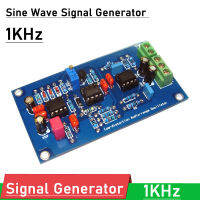 เครื่องกำเนิดสัญญาณคลื่นไซน์ออสซิลเลเตอร์1KHz ความเพี้ยนต่ำเป็นพิเศษ-124dB ทดสอบการบิดเบือนของเสียงประสาน