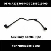 ท่อหม้อน้ำร้อนสำหรับรถ Chevrolet A2385019400เสริมสำหรับ Mercedes Benz E 180 200 E 350ท่อหม้อน้ำหล่อเย็นแบบ4MATIC อุปกรณ์เสริมรถยนต์อุปกรณ์ถอดเซ็นเซอร์ออกซิเจน