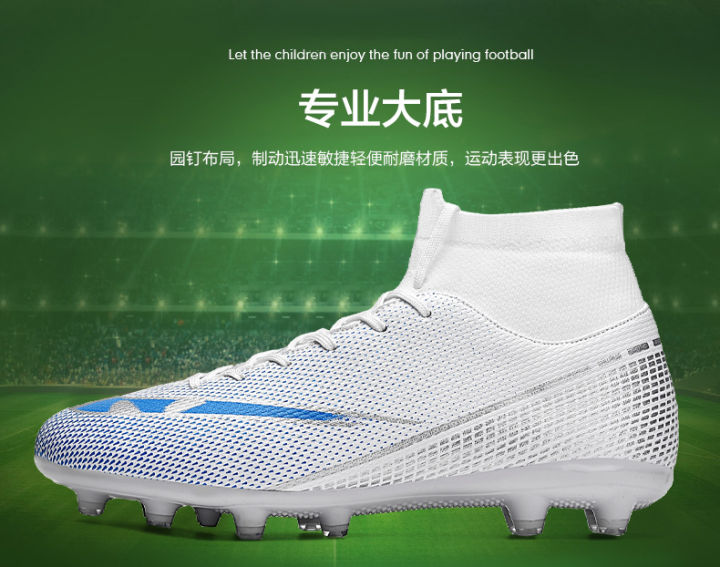 2023-professional-stud-shoes-artificial-grass-soccer-shoes-sports-footwear-football-shoes-fg-ag-ขนาด-35-45-รองเท้าสตั๊ดมืออาชีพหญ้าเทียมรองเท้าฟุตบอลกีฬารองเท้าฟุตบอลรองเท้าสำหรับผู้ชายและเด็ก-รองเท้า