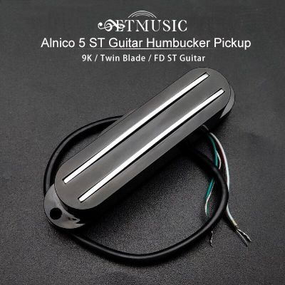 Alnico V Mini Alnico Humbucker Twin Blade Picker มินิรางคู่9K อะไหล่สำหรับกีตาร์ไฟฟ้าหลาย Colour