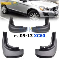 OEM Fitment รถ Mud Flaps สำหรับ VOLVO XC60 2009-2013 03077975960 Mudflaps 2010 2011 2012 Splash Guards Mud Flap Mudguards Fender