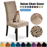 【lz】☏  Velvet Elastic Chair Cover Super Soft Dinning Room Plush Chair Covers Protector Slipcover para Cozinha Home Hotel Banquete de Casamento