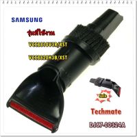 อะไหล่ของแท้/หัวแปรงดูดฝุ่นเครื่องดูดฝุ่นซัมซุง/DJ67-00324A/SAMSUNG/ ASSY ACCESSORY